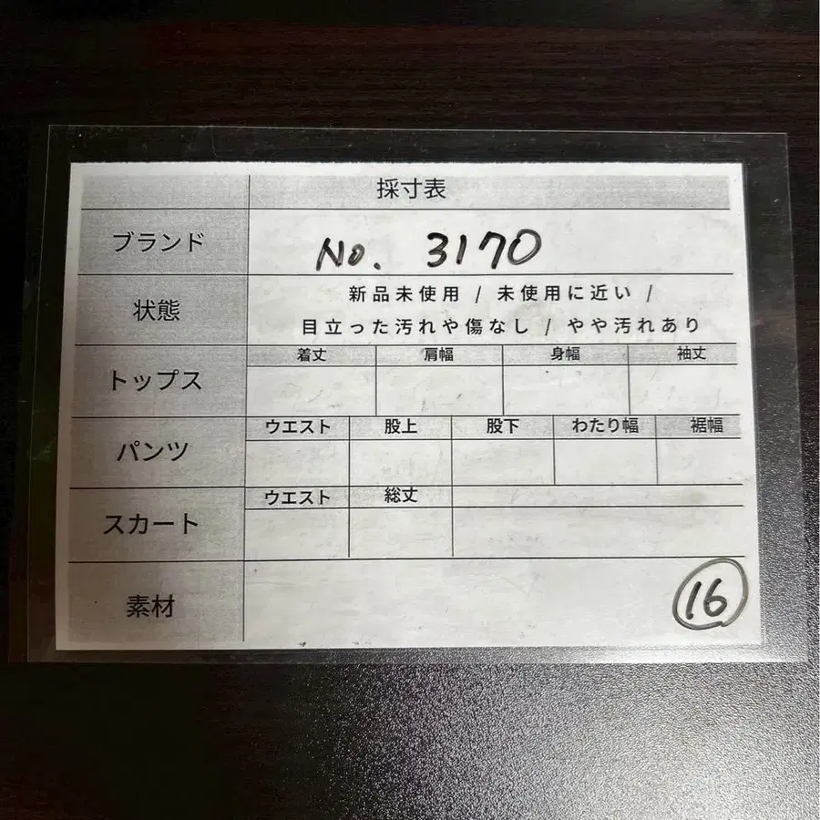 10번째 상품 이미지