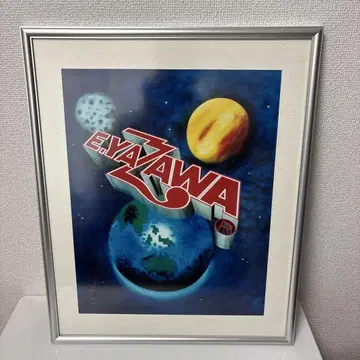 E. YAZAWA 우주 야자와 에이요시
