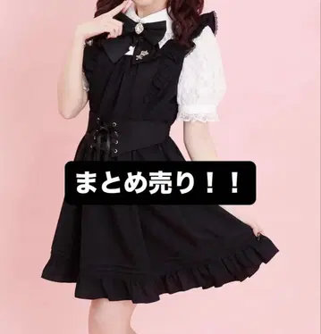 Secret Honey ROJITA 원피스 양산형 지뢰계