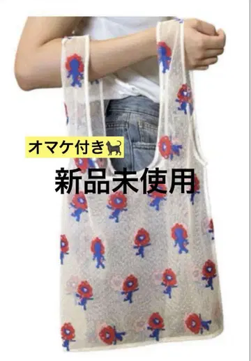 먄먀크 레이스 백 미사용 새상품 증정