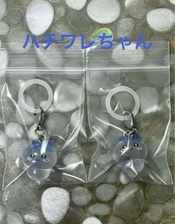 새상품! 치이카와 하치와레 메지루시 액세서리