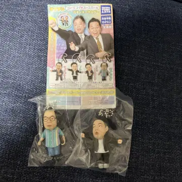 다이앤 가챠 키링