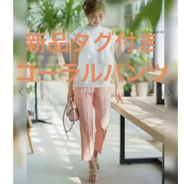 [ 레어 ] 택 포함 새상품 코랄 팬츠 세븐텐바이미호카와히토