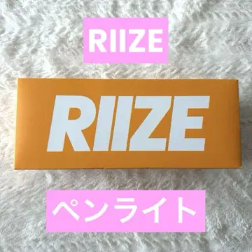 RIIZE 공식 응원봉