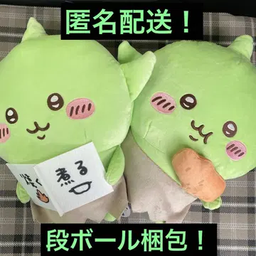 치이카와 고블린 BIG 봉제 인형 2종 세트