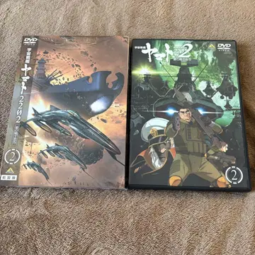 우주전함 야마토 2202 제2권 DVD