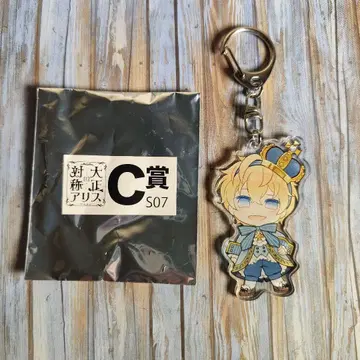 대정 x 대칭 앨리스 앨리스 키링