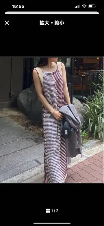 URAOMOTE MIX HAND STITCH DRESS