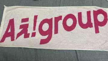 A! group 1st tour 타월