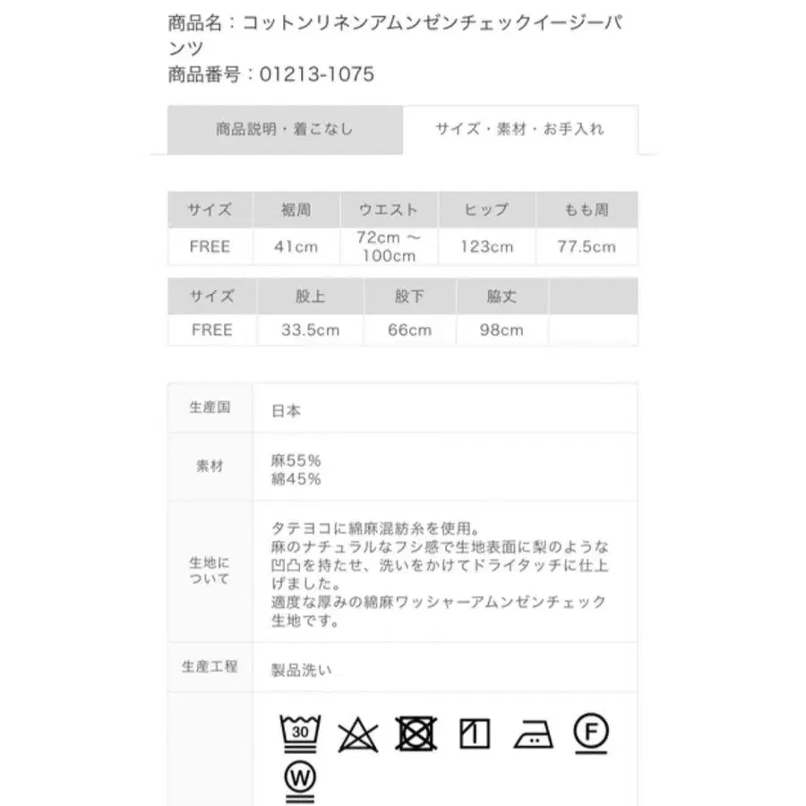 6번째 상품 이미지
