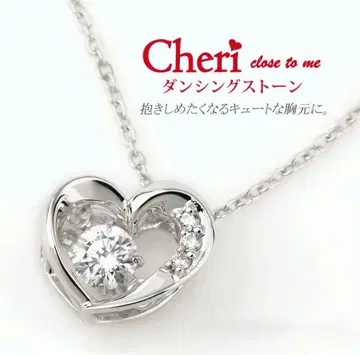 Cheri 하트 목걸이
