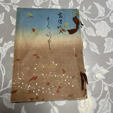 입찰 도록