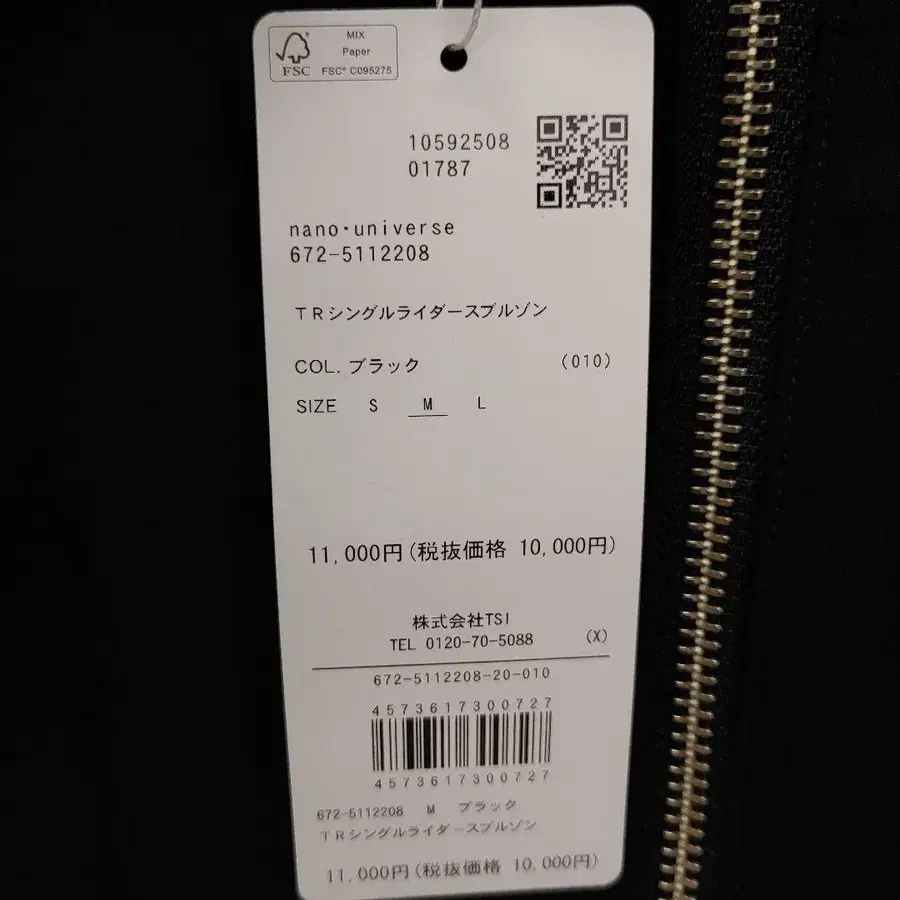 6번째 상품 이미지