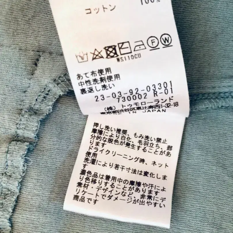 8번째 상품 이미지