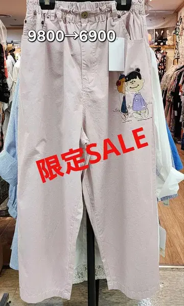 새상품 미사용 피넛 스누피 자수 팬츠 면100% 내추럴 팬츠