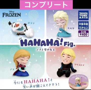 HAHAHA! Fig. 아나와 눈의 여왕 전 4종