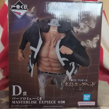 원피스 제일복권 D상 바솔로뮤 쿠마