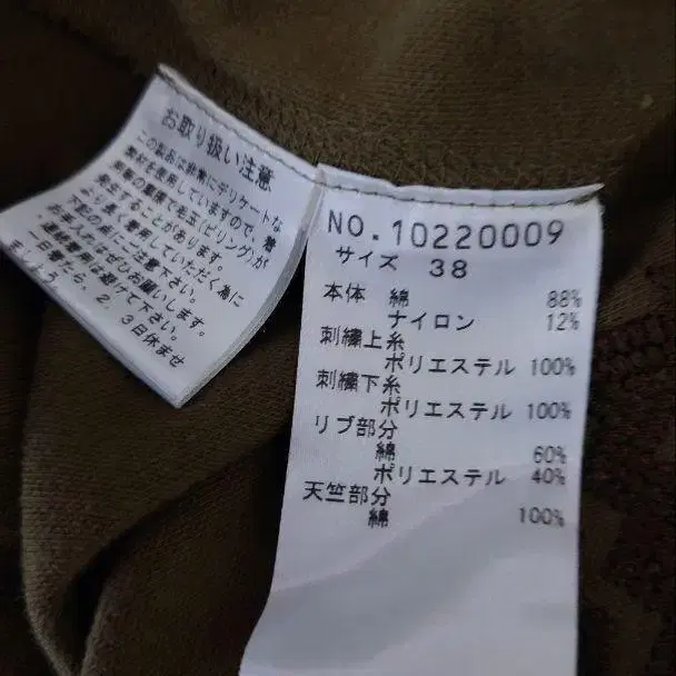 10번째 상품 이미지