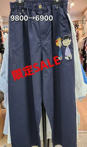 새상품 미사용 피넛 스누피 자수 팬츠 면100% 내추럴 팬츠