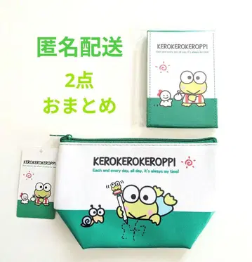 케로케로케로피 사다리꼴 파우치 접이식 거울 땡큐마트 새상품