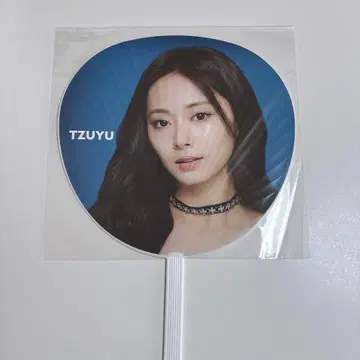 새상품 TWICE 쯔위 부채 피켓 THIS IS FOR