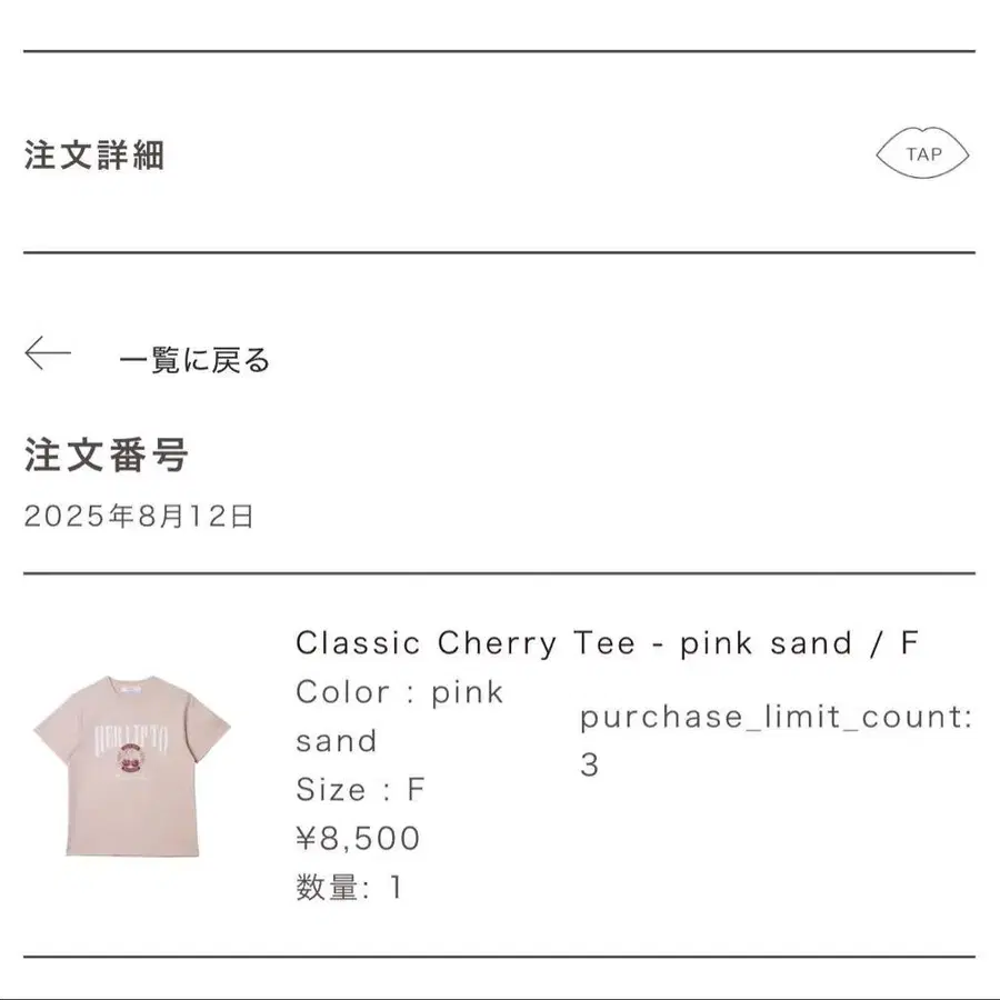 3번째 상품 이미지