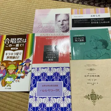 여성 합창 아카펠라 악보