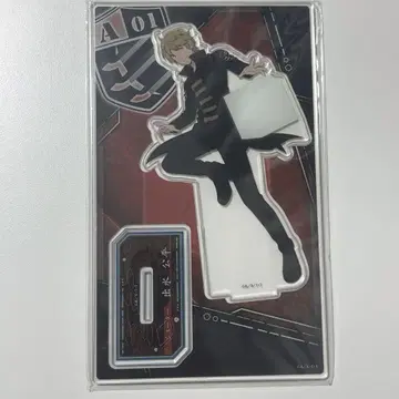 Limited Base 이즈미 코헤이 1