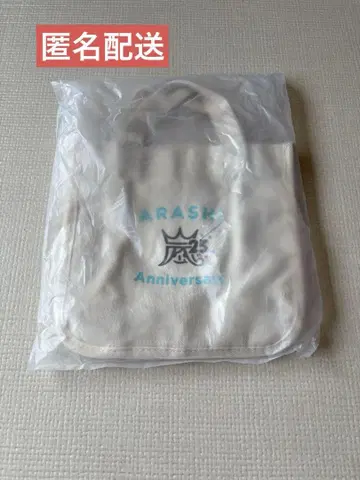 아라시 25주년 FC 회원 한정 미니 토트백