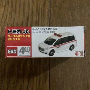 토미카 40주년 써클K 땡스 오리지널 스텝왜건 구급차