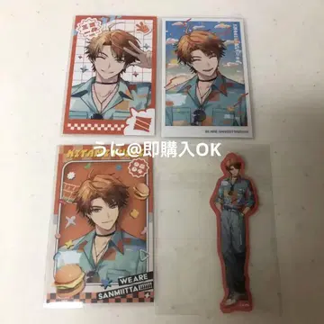 삼미일체 키타미 유세이 폴라로이드 세트 레어 포함