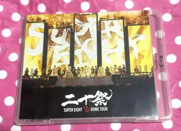 [개봉만/시리얼 없음] SUPER EIGHT 스무살 축제 Blu-ray