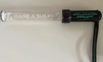 RAISE A SUILEN 응원봉
