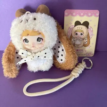Nommi 봉제 인형 마스코트 토끼 브라운