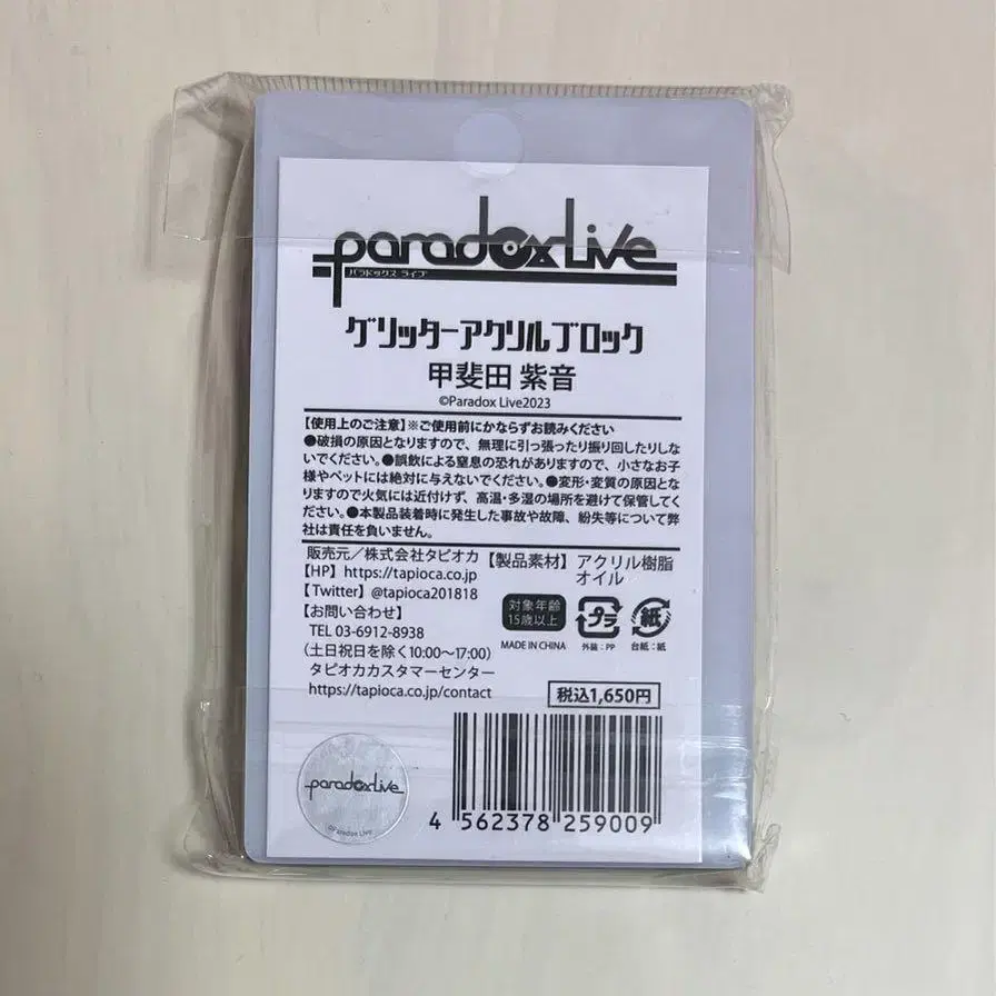 2번째 상품 이미지