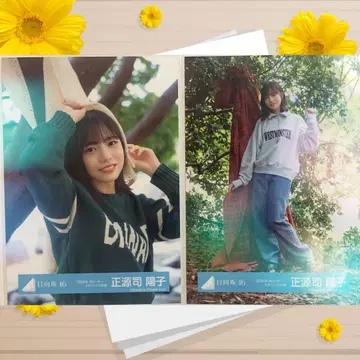 히나타자카46 쇼겐지 요코 [ 2025년 달력 ] 스타일링 의상 츄 히키