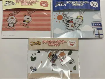 [한정판] 니시무라 유우지 고키겡 판다 아기 쥐 아크릴 키링 3종 세트