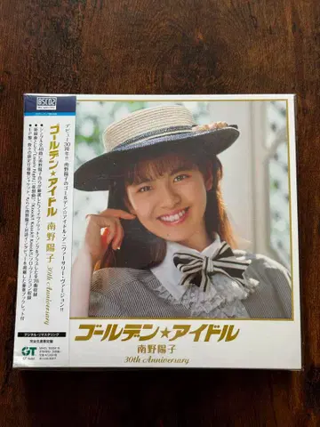 골든 아이돌 미나미노 요코 30th Anniversary