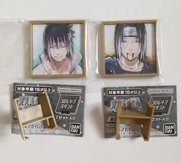 NARUTO 3D 레리프 스탠드 이타치 사스케