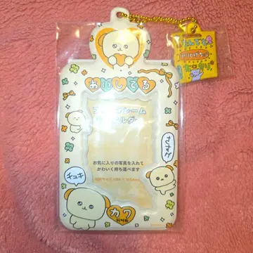 사진 키링 트레이딩 카드 케이스 강아지