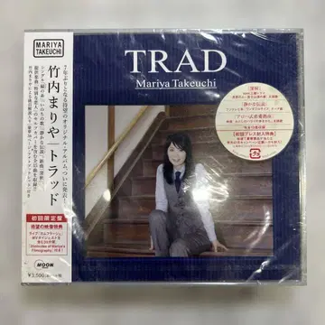 다케우치 마리야 TRAD 초회 한정판