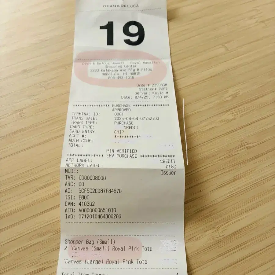 5번째 상품 이미지