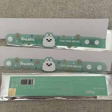 러버 밴드 2세트 팝업 수빈뿔바투