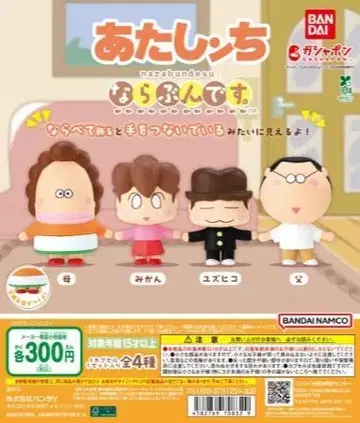총 4종 컴프 애니메이션 아따맘마 나라분데스.