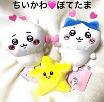 새상품 나가노 마켓 치이카와 하치와레 별똥별  하트 봉제 인형
