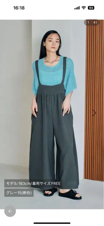 LEPSIM 린넨 라이크 드라이 스카초 살로펫
