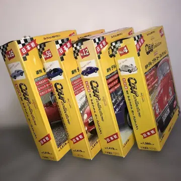 주간 델 프라도 자동차 컬렉션 폭스바겐, 마쓰다 MX-5 외 4점