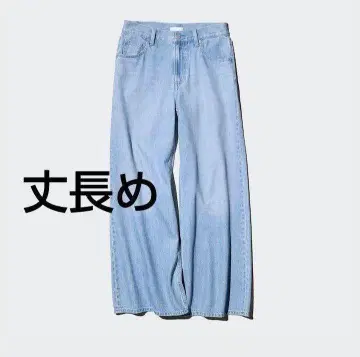 UNIQLO 드레이프 와이드 플레어 청바지 24 블루 긴 기장