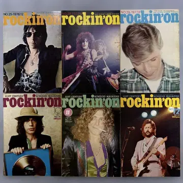 [새상품급] rockin'on 음악 잡지 1976 ~ 1977 6권