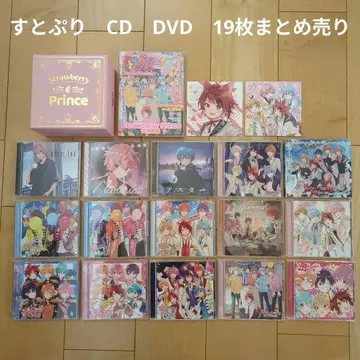[스토푸리] STPR CD DVD 19매 세트